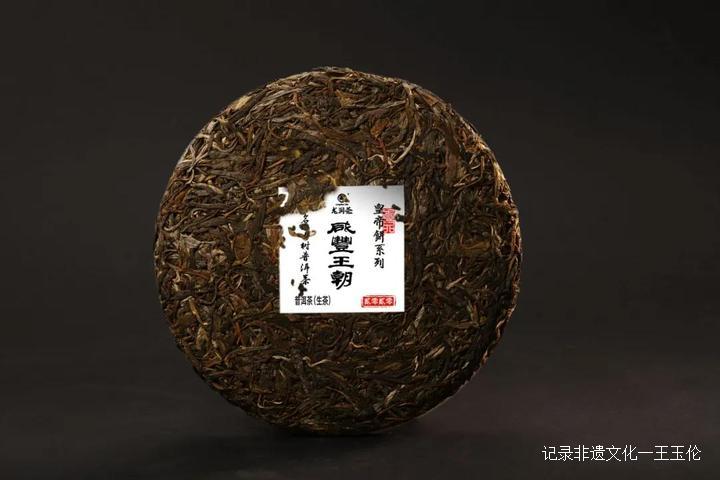 王者风范茶叶价格,龙润普洱生茶顶级老茶饼