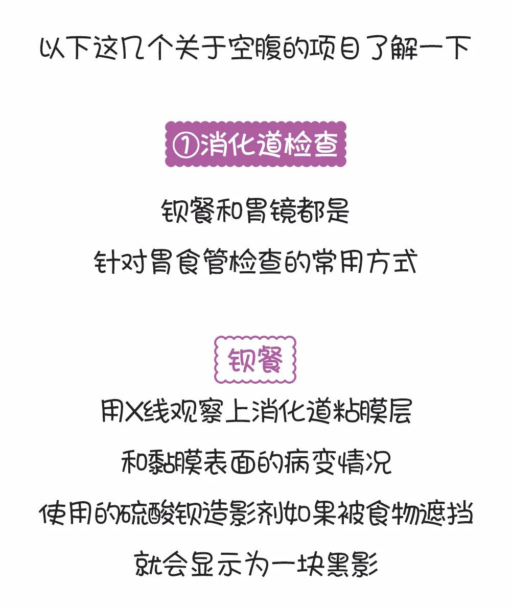 体检不要求空腹抽血会检查什么,这些体检指标异常需警惕