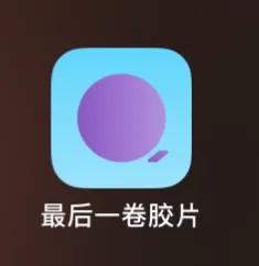 手机在手，不花钱就能get的胶卷风大片