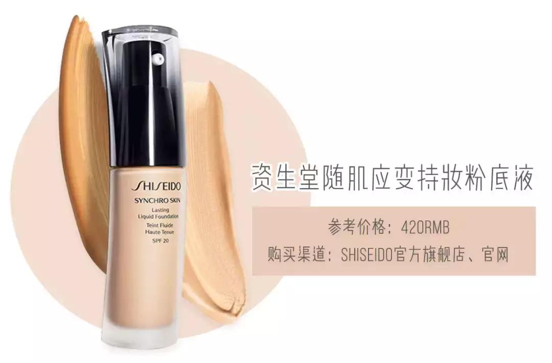 底妆粉底的正确用法,底妆大全