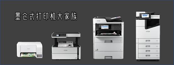 爱普生好不好,爱普生靠谱不