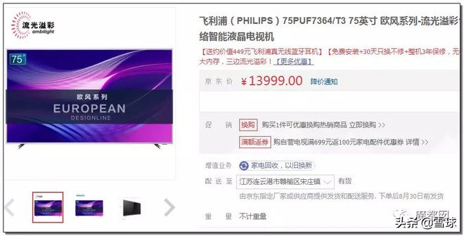 外国人怎么看中国的costco火爆,costco是如何盈利的