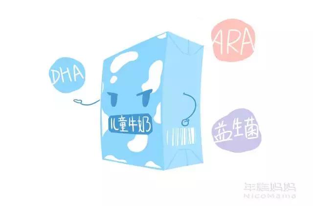 孩子几岁喝订的牛奶,儿童几岁可以喝牛奶比较合适