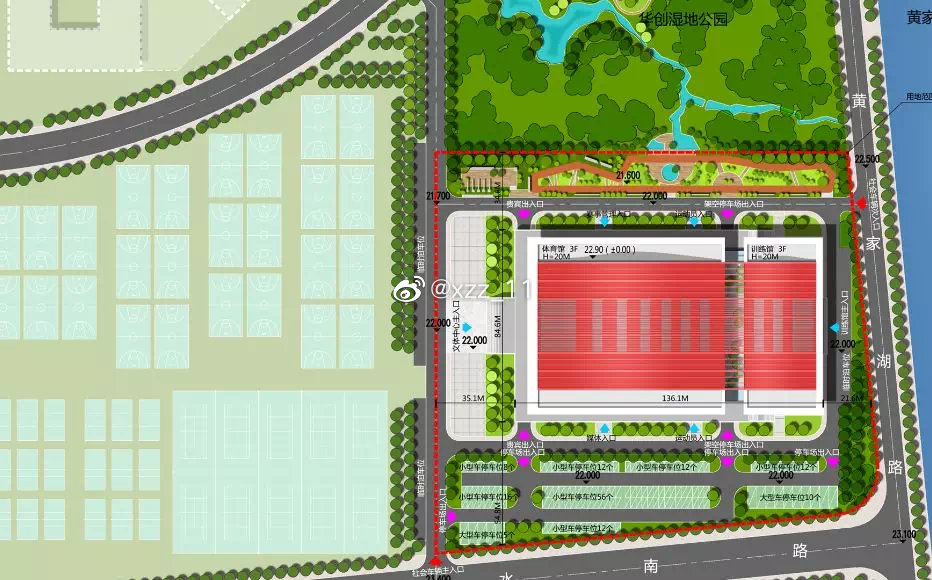 恒大学生文体中心,恒大文体中心