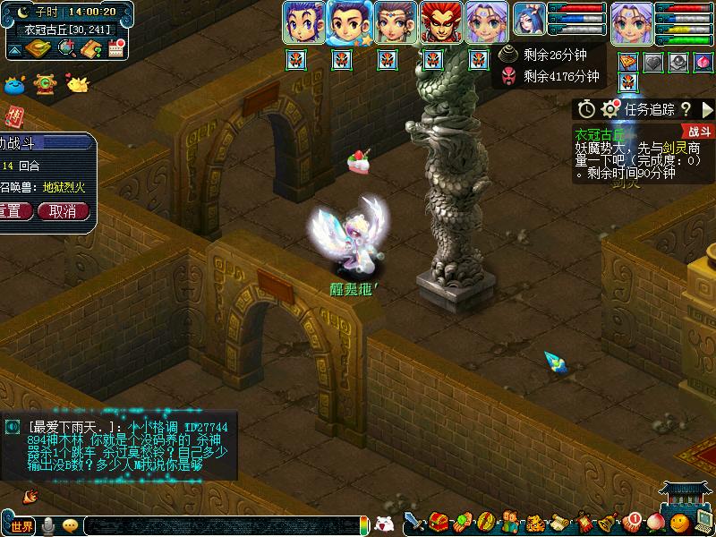 梦幻西游副本出兽决,梦幻西游高级兽决副本