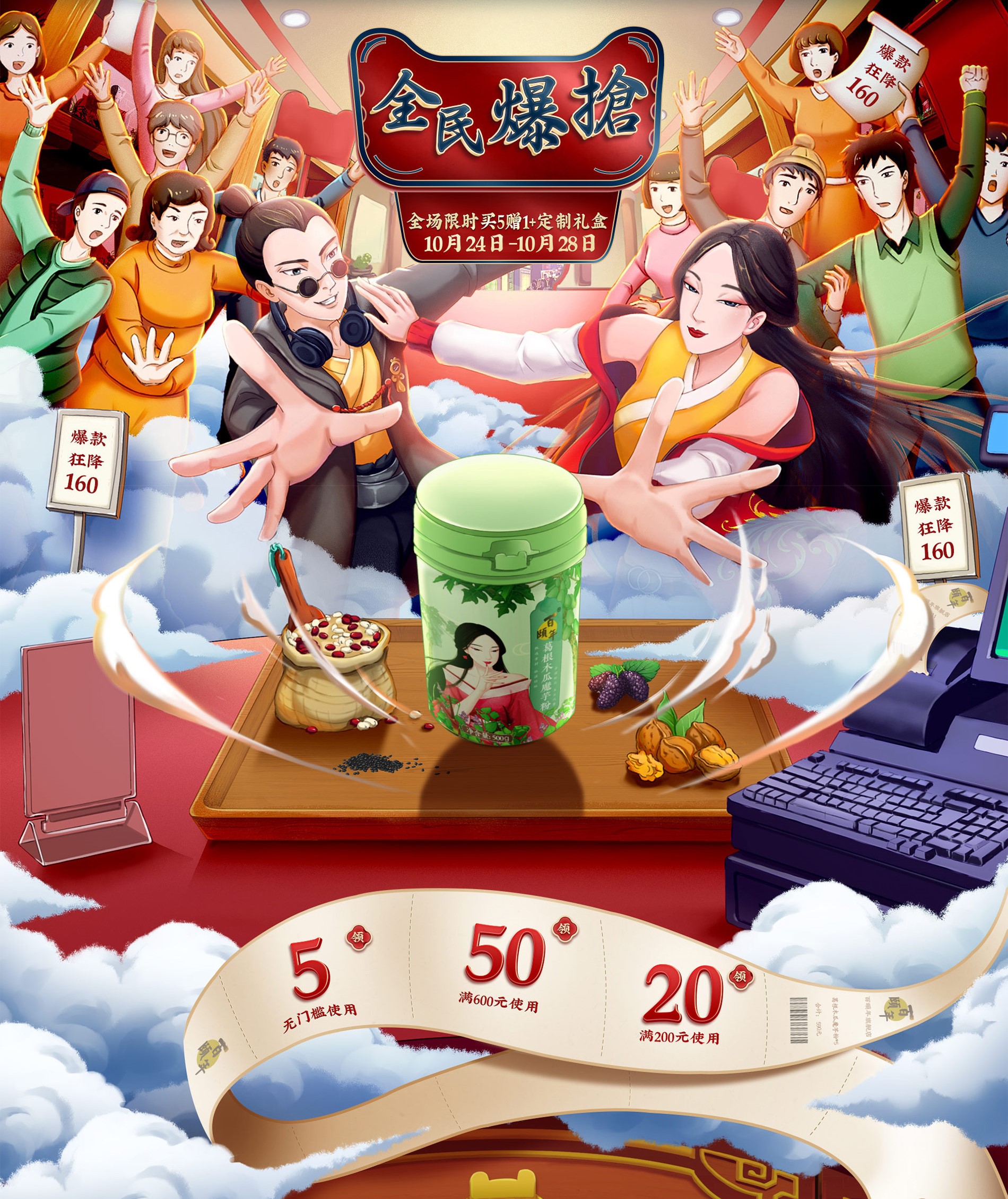 双11最值得买的产品排行,100元左右双11推荐清单