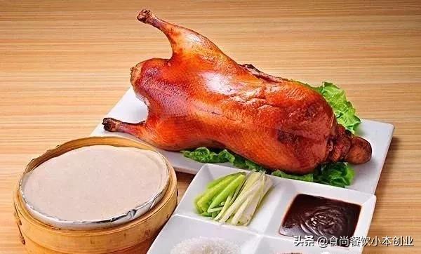 正宗北京烤鸭做法培训,北京烤鸭教程商业版