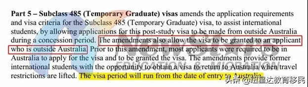 澳洲留学周报最新消息,澳洲留学周报2018