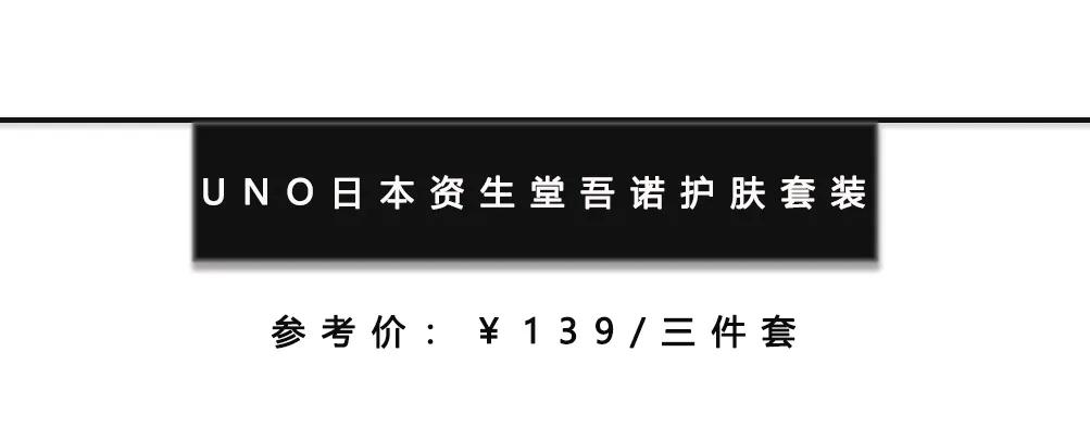 男士护肤抗皱最好的护肤品,男士护肤步骤及护肤品推荐