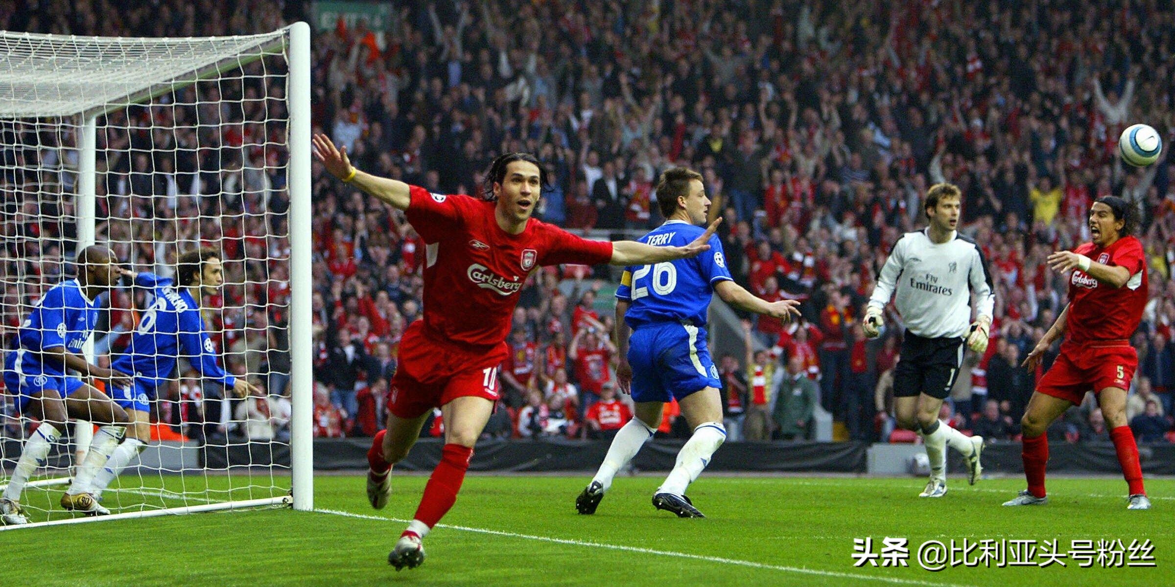 一半是海水，一半是火焰：切尔西与利物浦之间交织的恩怨