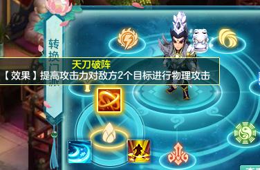 神武4最新更新,神武4电脑版更新解读