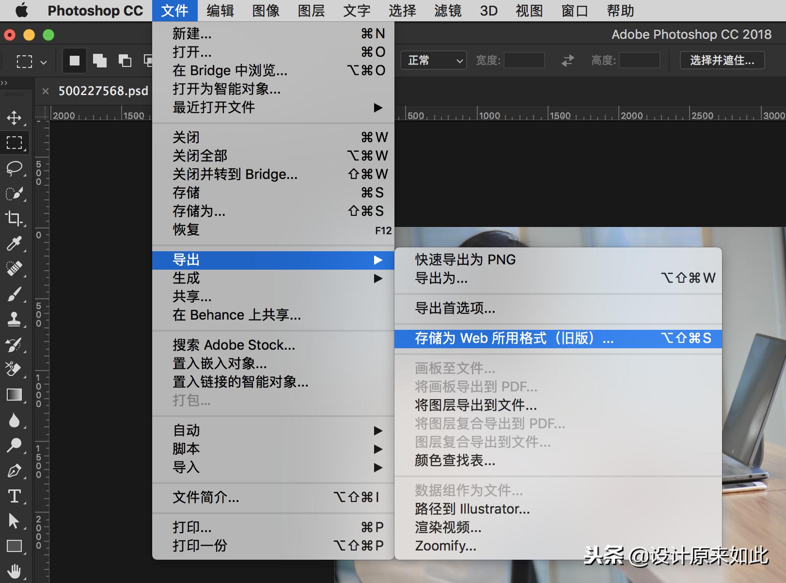 ps怎么去除水印图片最简单2015,办公ps技巧教程谁讲得好