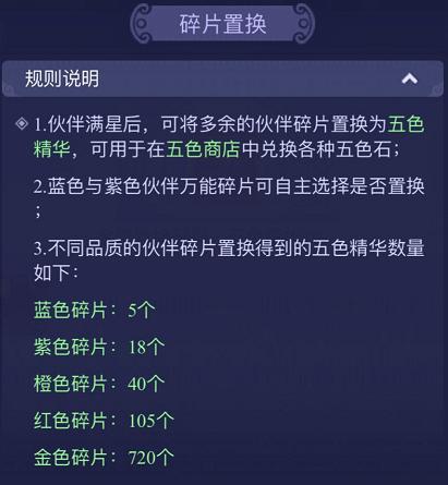 梦幻西游网页版背包在哪里看,梦幻西游网页版背包里装备怎么穿