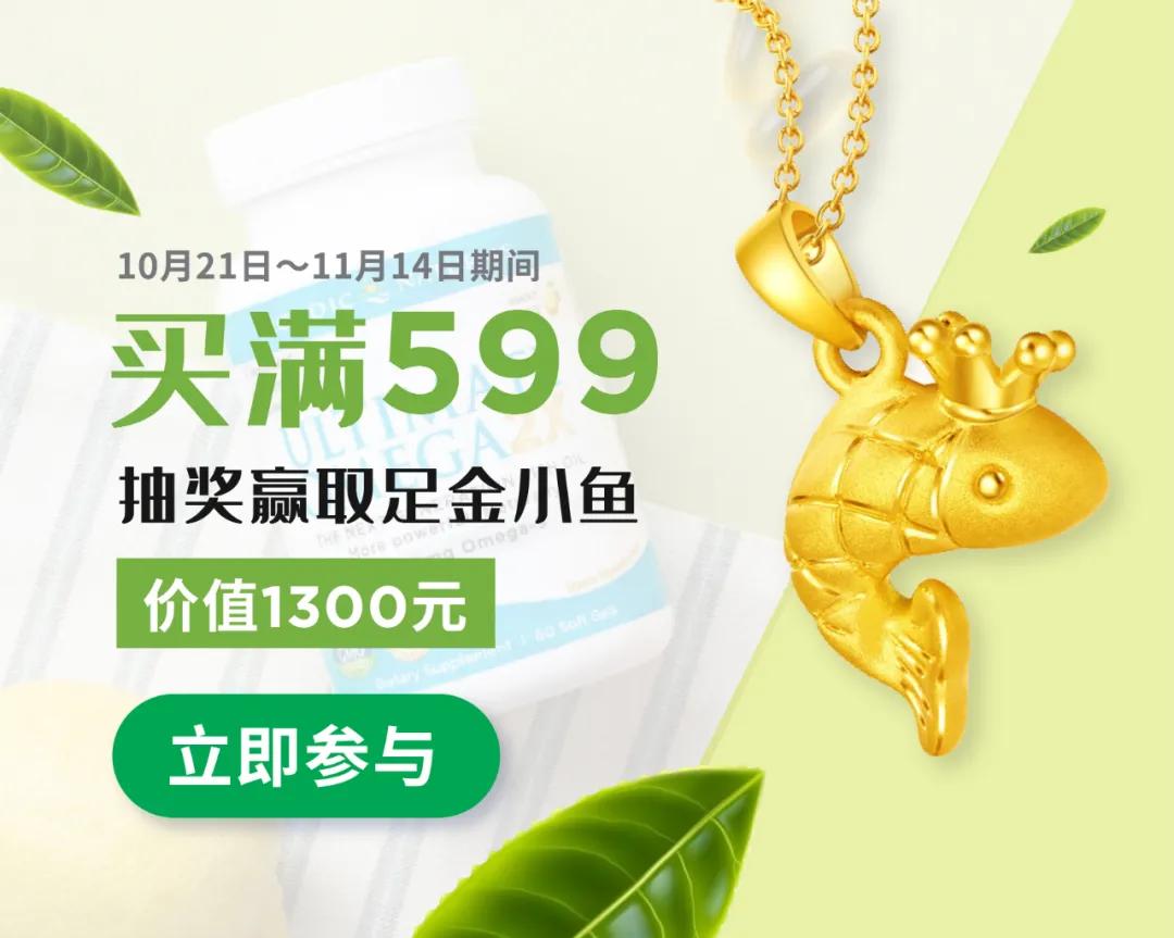 双11给宝宝囤什么,双11给孩子买什么好