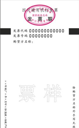 会计必须要对所有发票都查真伪吗,会计一般都是怎么查验发票内容