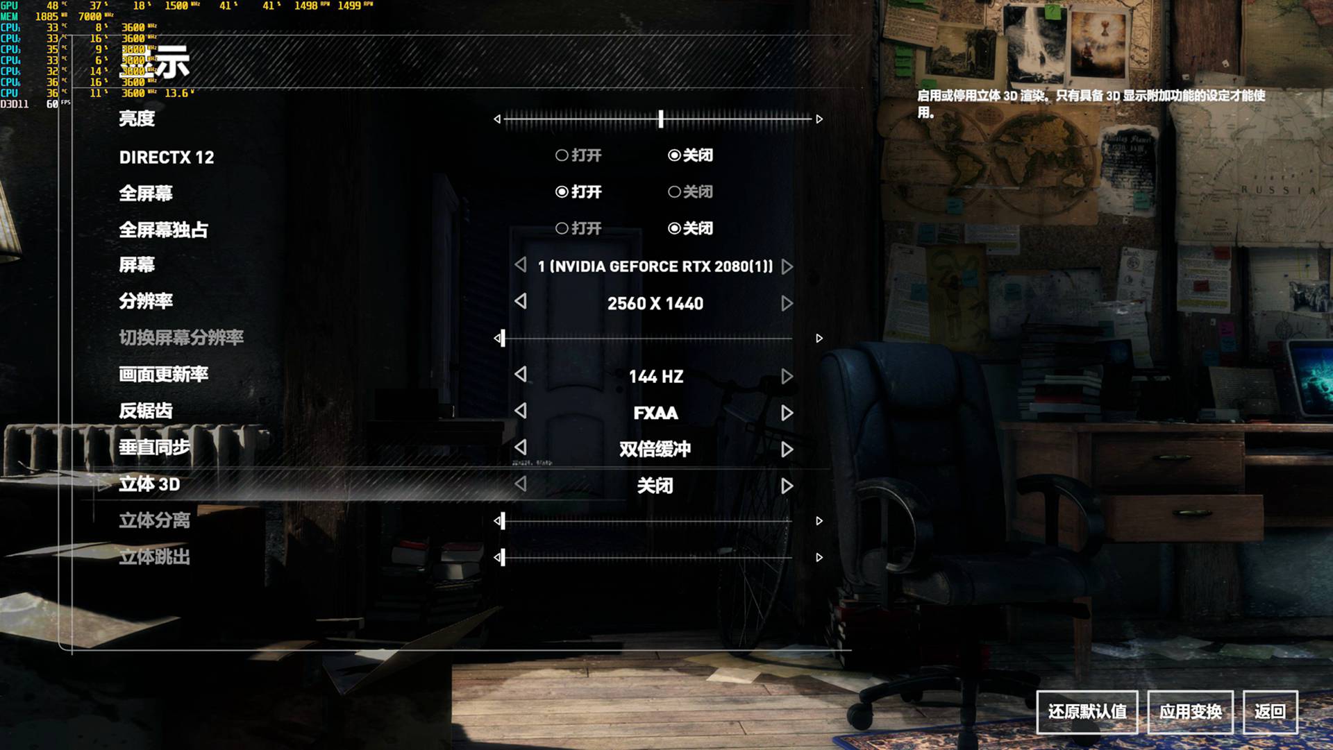 装机*党**有点忙篇3：炎炎夏日来个‘“冰爽”测试