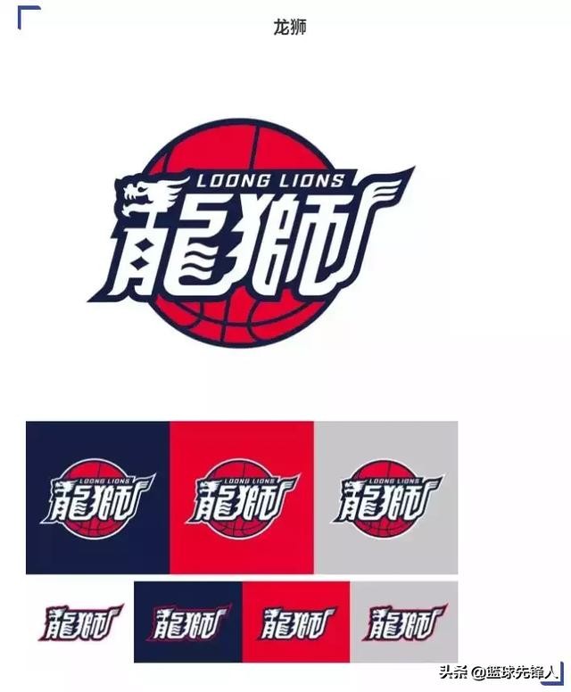 cba新赛季进步最大的4支球队,cba官方公布了9支球队的新队标