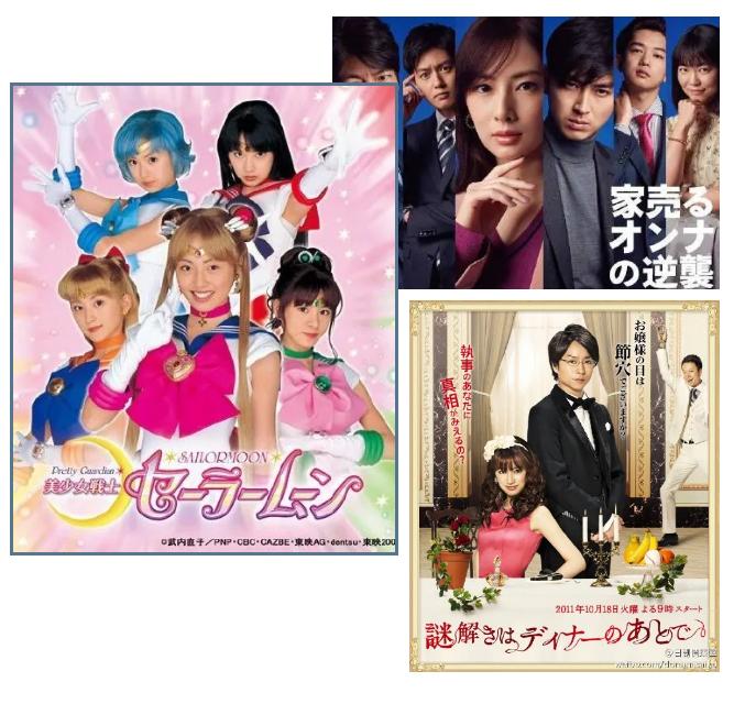 新美少女战士北川景子,新日本国民老婆