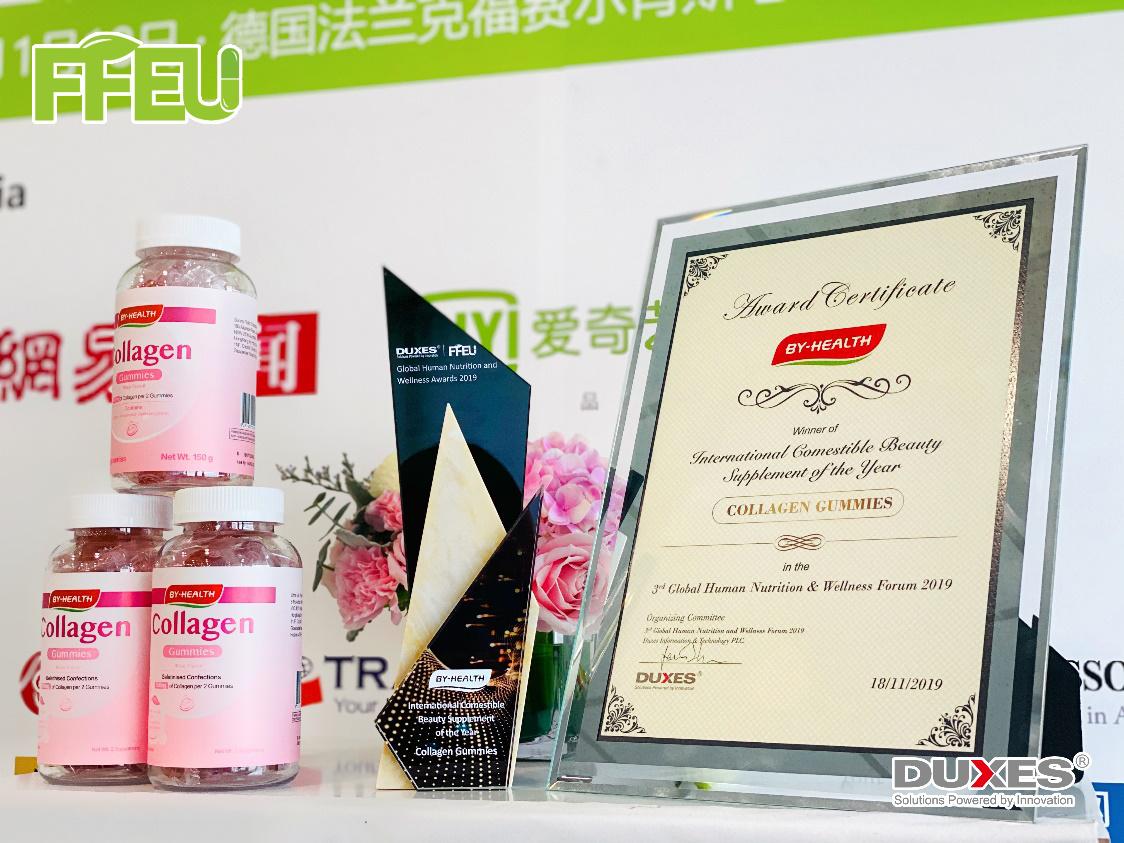 汤臣倍健胶原蛋白软糖100元优惠券 (byhealth 汤臣倍健胶原蛋白软糖)