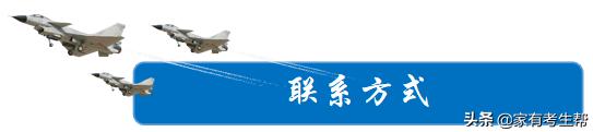 陕西师大附中海军航空实验班分数,陕师大附中海军航空实验班难进吗