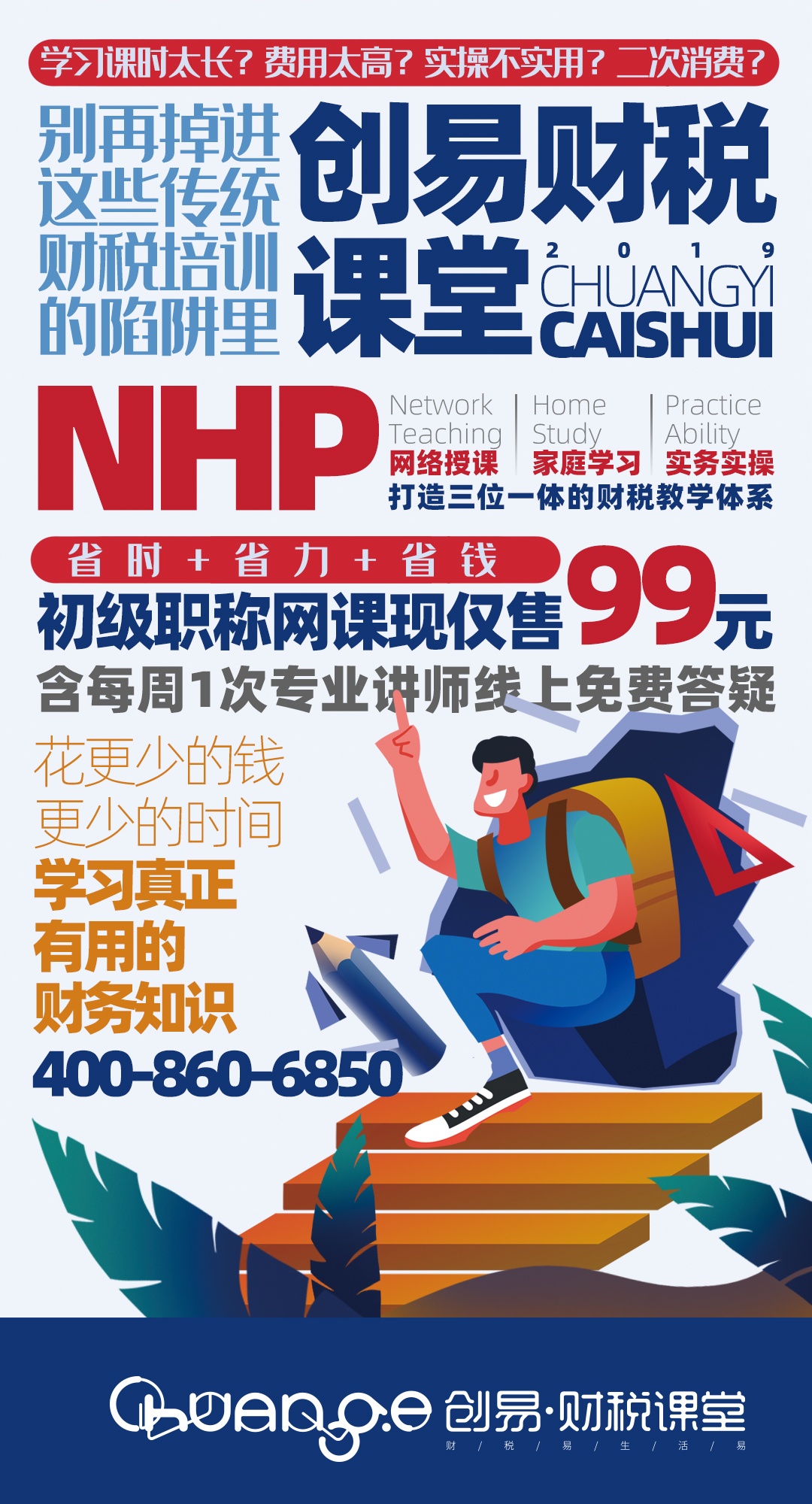 双11电商大战一触即发,电商卖货的会计分录怎么写