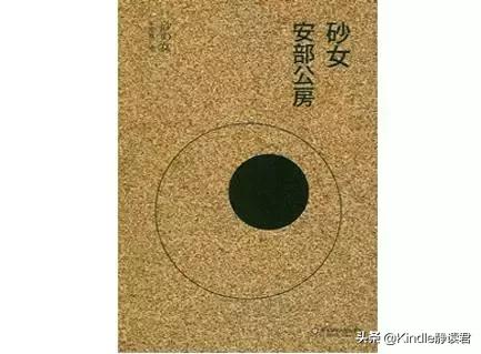 村上春树走心的短句无配乐,村上春树公认最美一句话