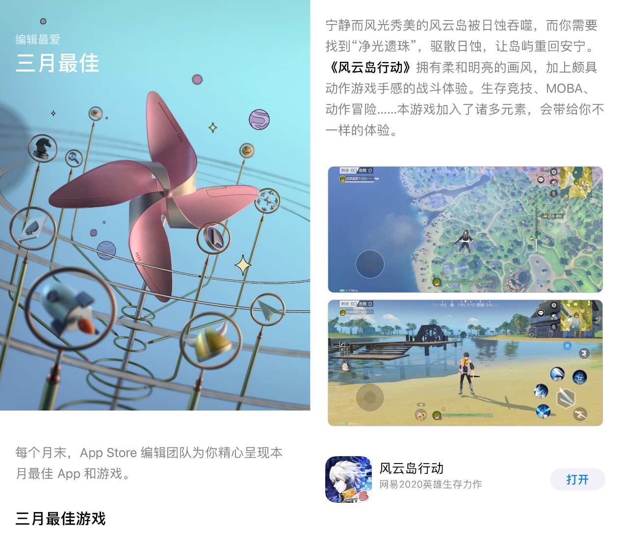 妹子最多的吃鸡游戏？男生太稀有，和平精英大佬玩一次就回不去了