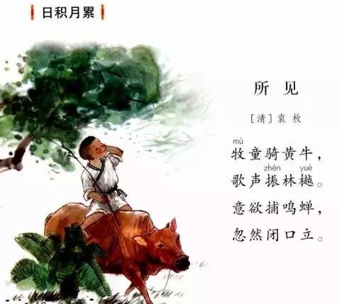 小学语文数学1-3年级知识点归纳,三年级语文数学第一单元试卷