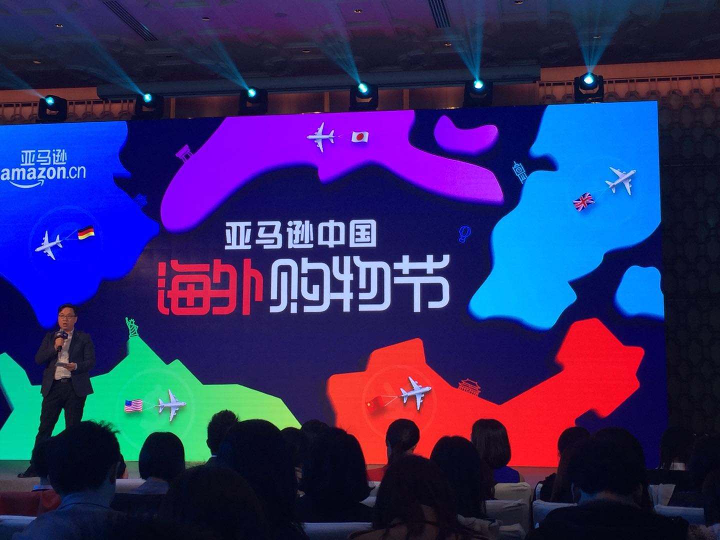 今年亚马逊黑五怎么样,中国亚马逊有黑五吗