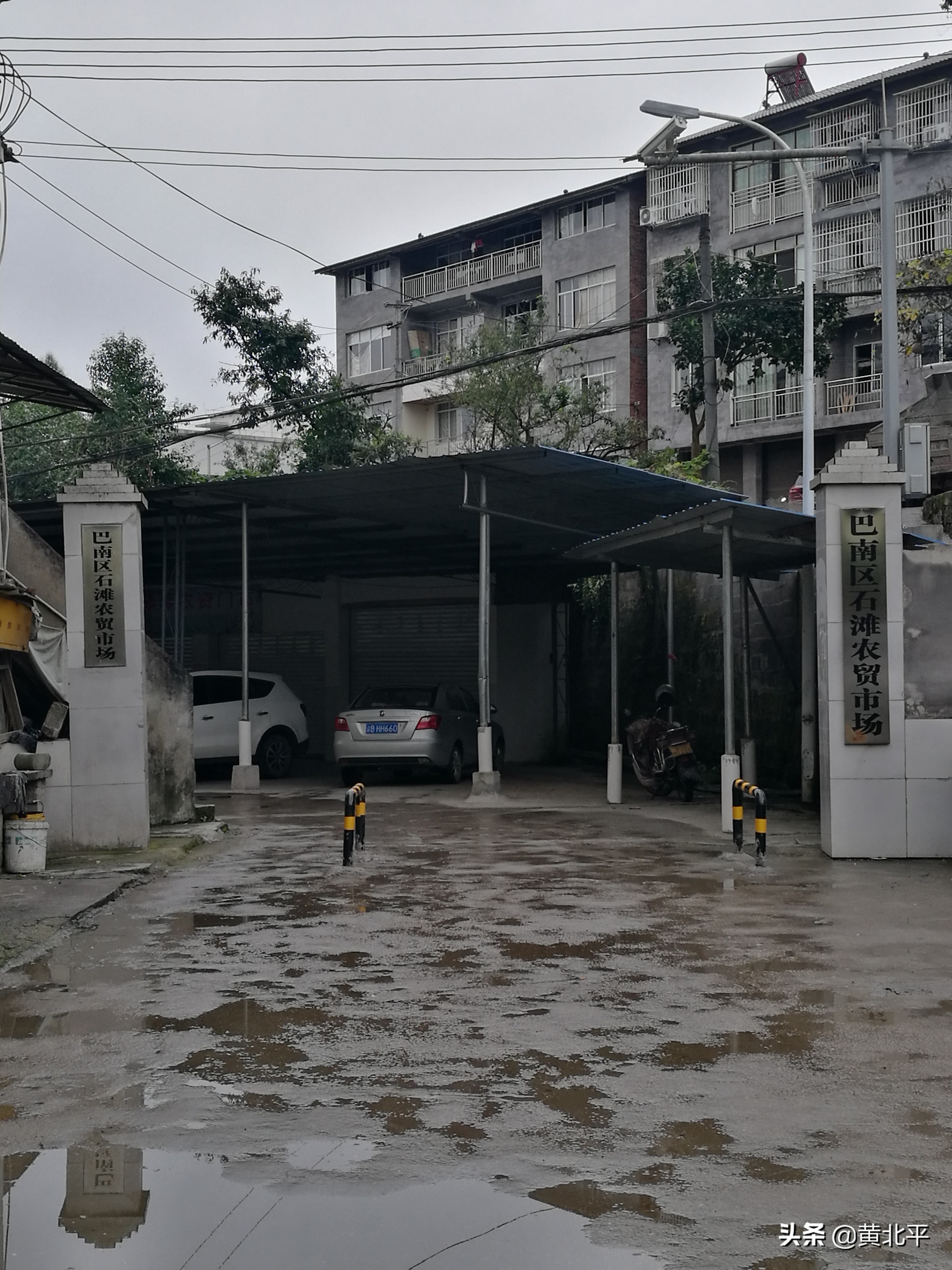 重庆市巴南区石滩镇方斗山,重庆市巴南区石滩镇官网