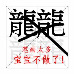 你还知道哪些最神奇的汉字,这些最神奇的汉字你认识几个