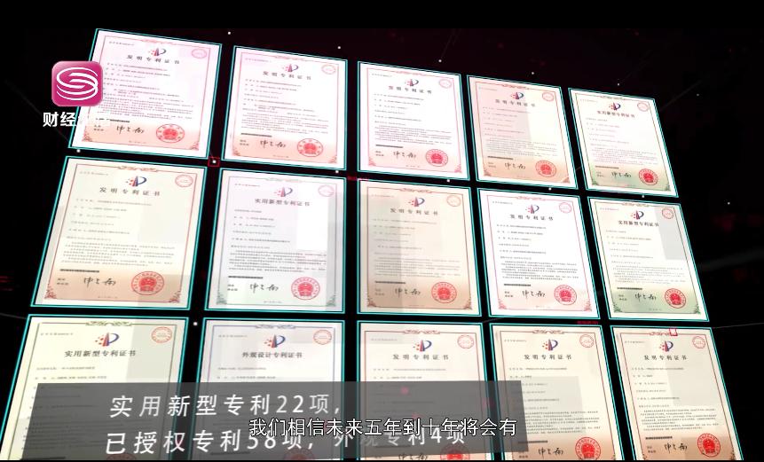 深圳财经频道的报道,深圳财经频道直通车