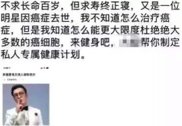 巨星天王“冤死”10年后再被鞭尸：人血馒头好吃吗？！