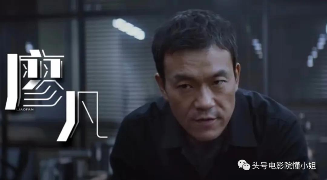 紫金陈悬疑三部曲人物关系,为什么紫金陈的男主叫严良