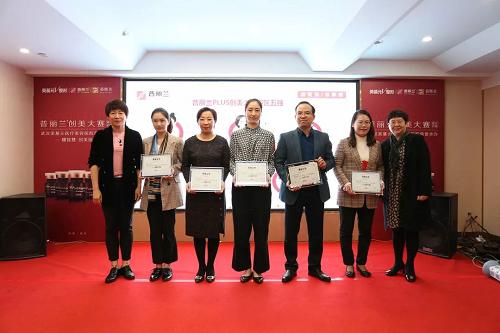 普丽兰创美十强,普丽兰创美大赛十强