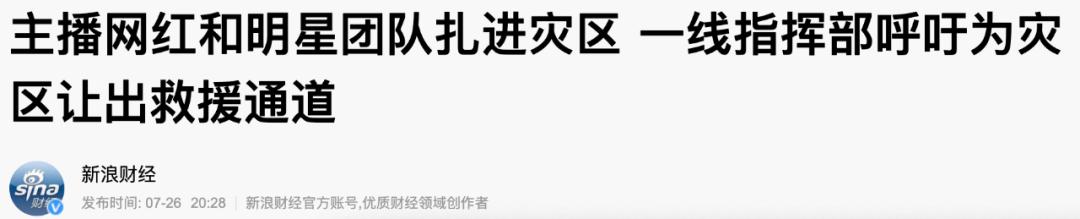 韩红王一博占用救生艇了吗,韩红和王一博唱的歌