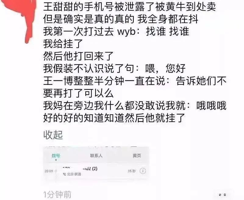 王一博和宋威龙视频,王一博宋威龙最新视频