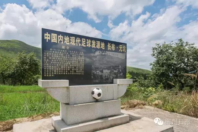 浜斿崕瓒崇悆涔嬩埂,瓒崇悆涔嬩埂姊呭窞