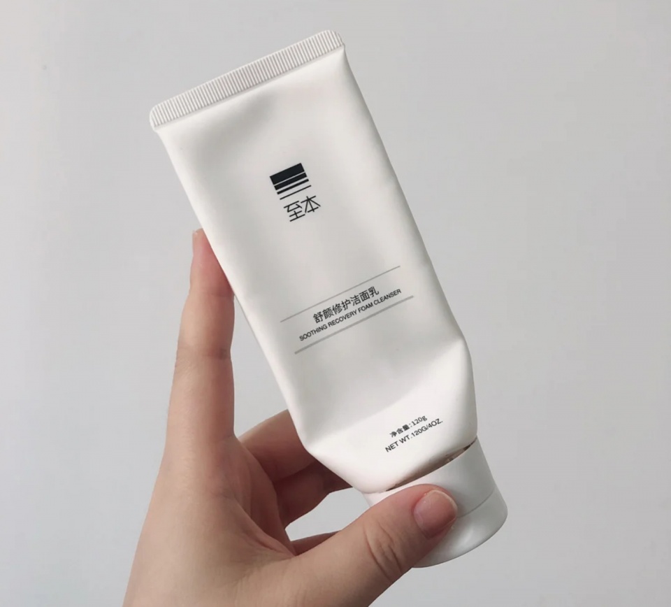 好用的清洁补水洗面奶推荐,比较温和清洁保湿的洗面奶