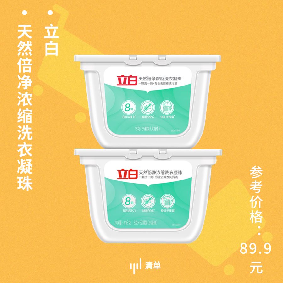 双11最后一波捡漏清单速速上车,双11预售21号开启预订更优惠