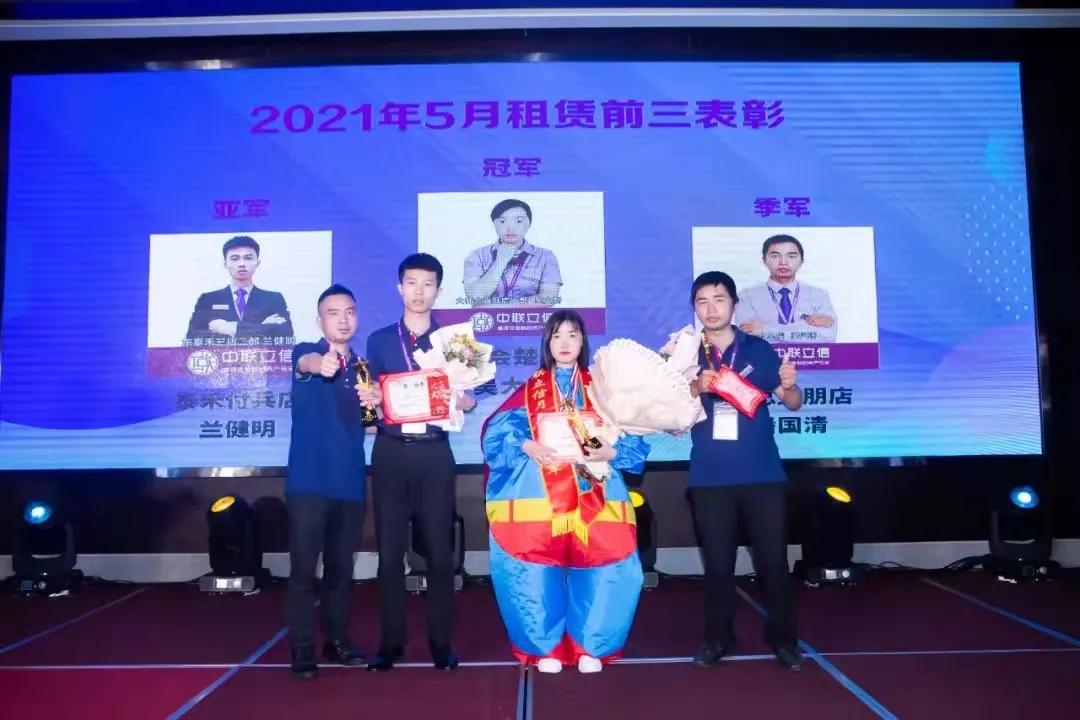 孜孜不辍福州公司9月租赁冠军——大都楚伟店吴大新