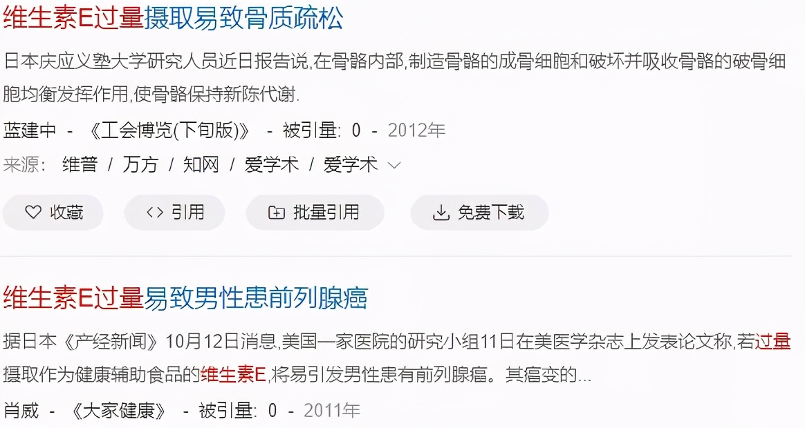 补维生素b猫咪不容易得猫癣,食补补充猫咪的营养