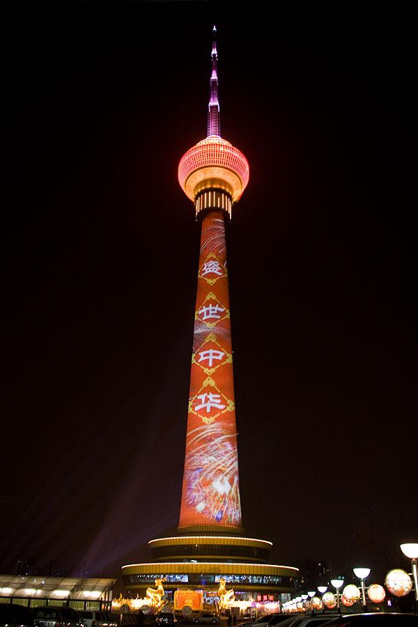 北京第一高楼中国尊,北京中国尊高多少米