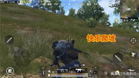 刺激战场十字准星训练,刺激战场怎么自救教程