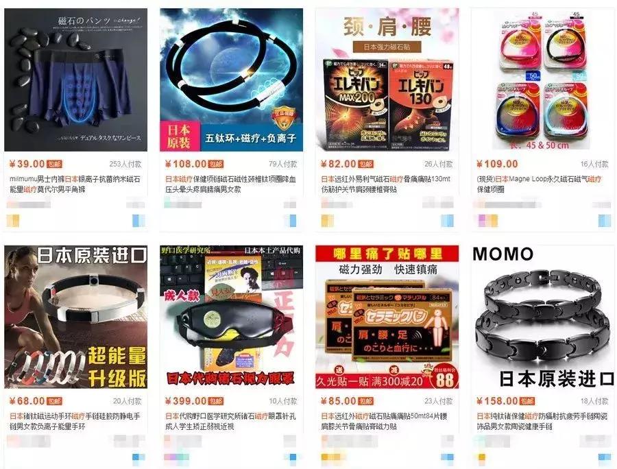 中国保健品的骗局,中国的保健品骗局