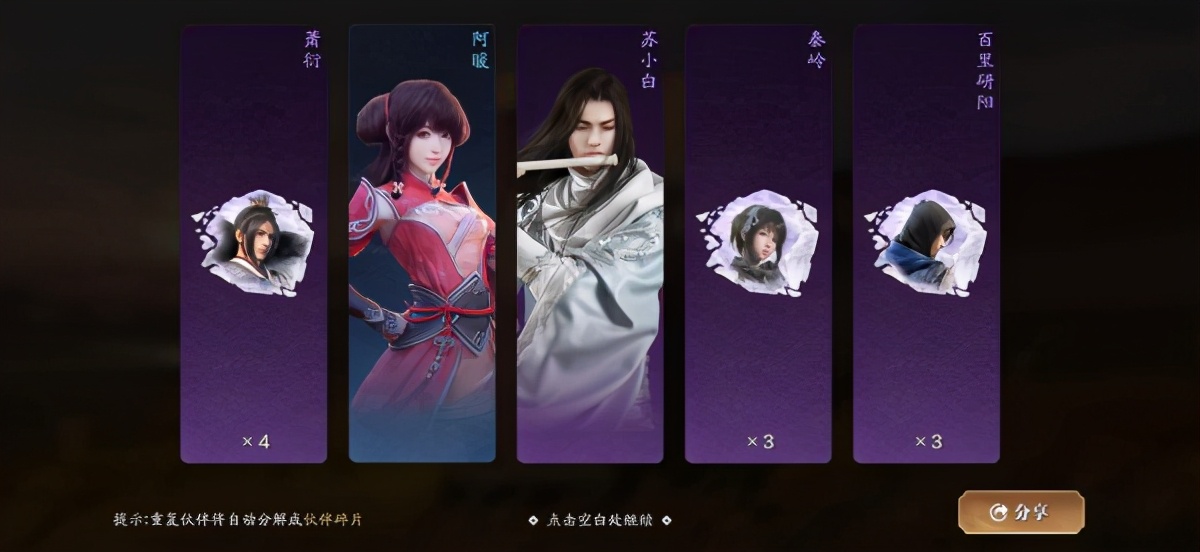 天刀手游零氪金玩家神威琅纹推荐,天刀手游188琅纹从一级升到10级