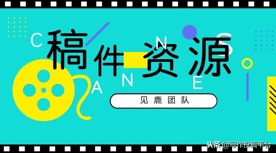 500-1500/篇|「VOGOO崔老板」公众号长期征稿(可签约)