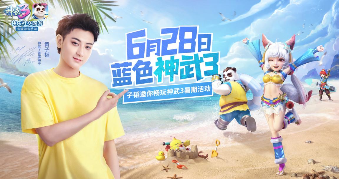 神武3手游新手,神武3游戏攻略