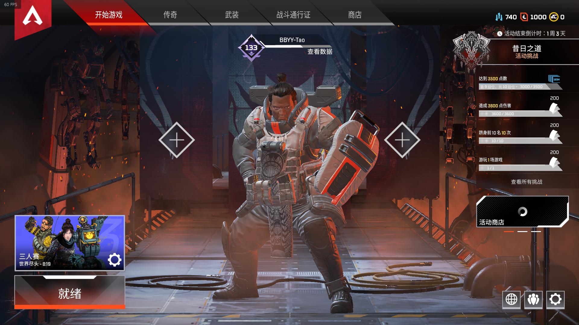 apex新英雄实战技巧,apex英雄直布罗陀技能教学