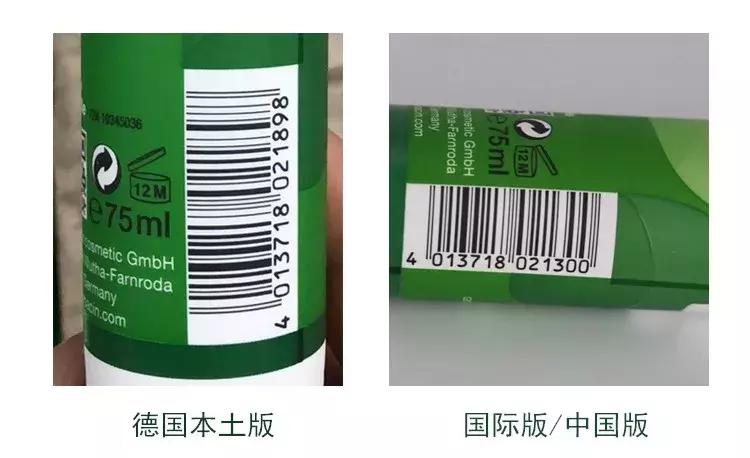 herbacin贺本清小甘菊经典手霜,德国贺本清小甘菊护手霜无香款